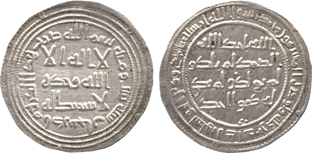 Dirham coin 79810